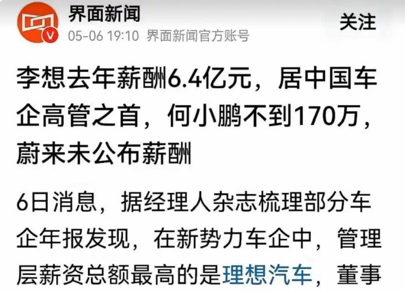 国际第一次！我国科学家合成新核素镤