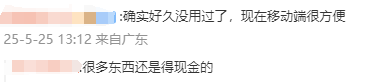 柑橘皮化身水凝胶 修复创面有疗效