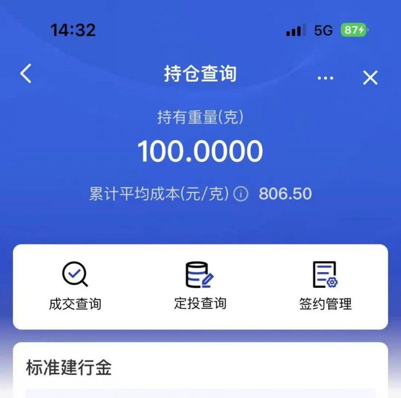 研究揭示“星链”卫星大量坠落与太阳活动加剧有关