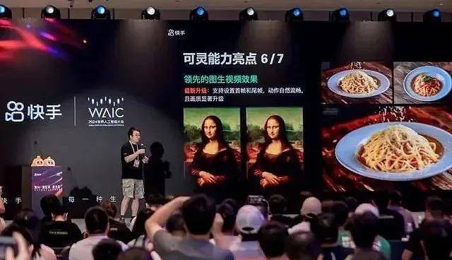 “魔搭”成为我国最大AI开源社区