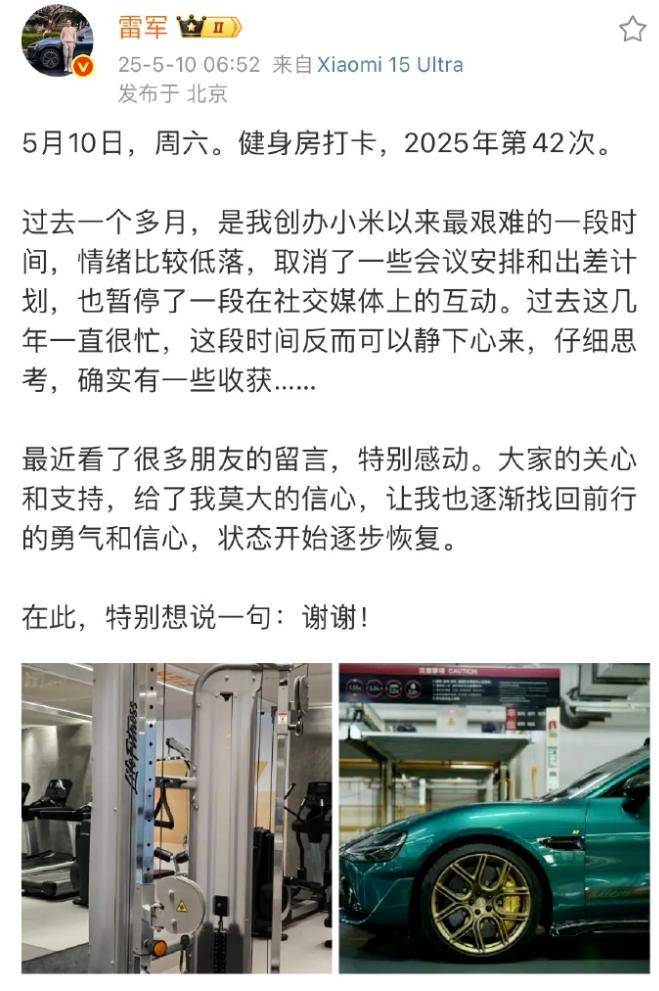 我国发布全球首个深海海山数字化智慧平台