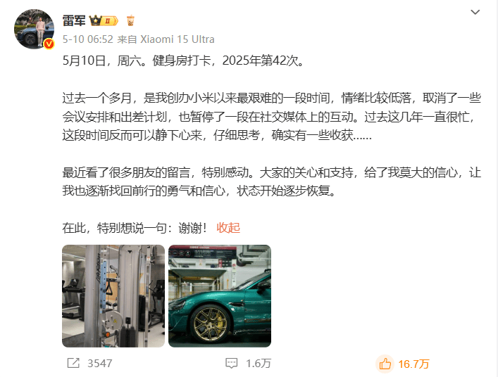 破译蚂蚁社会“文明”的基因口令